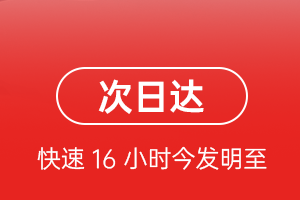 喀什航空快递航空货运 航空货运
