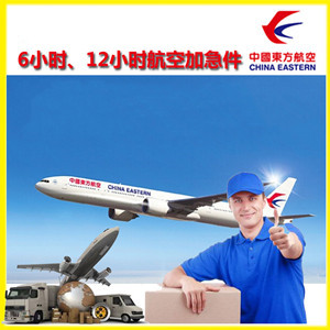 喀什航空快递公司谈空运的四大作用是什么